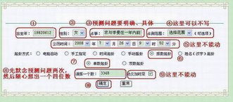 南昌店铺易经测风水,南昌店铺周易kan风水