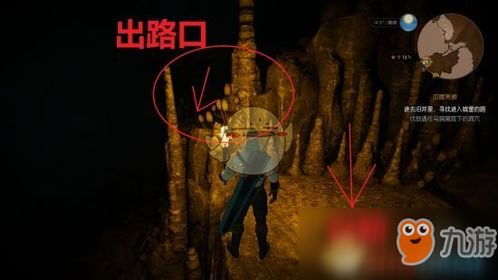 六、 我那二大爷的离奇遭遇