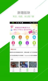2. 保护个人信息平安