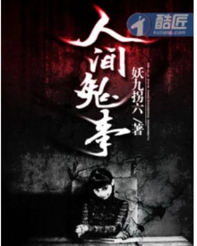 阴影下的摇篮