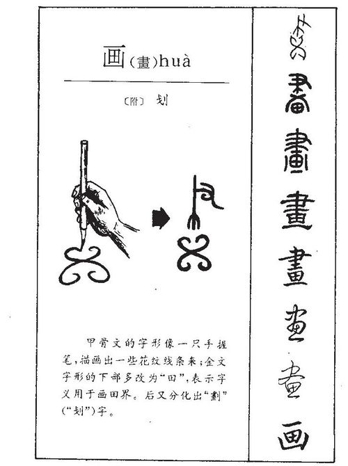 五画属土的起名：那一些没啥特别的字， 但还凑合