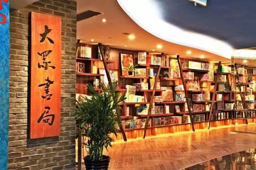 周末上午的完美搭配：青秀山与文轩书店