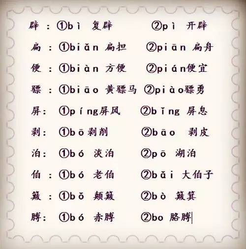 A型：较短较小精悍双音节组合式名称推荐