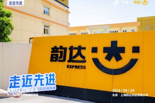 三、 数字化升级与智慧运营
