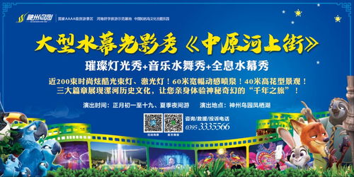 2. 实景大曝光！说好的仙境呢？