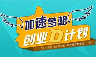 精心打造，稳健前行