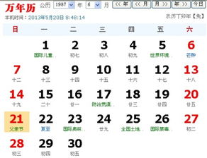 第二章：乱七八糟的数据流——到底哪天嫩动土？
