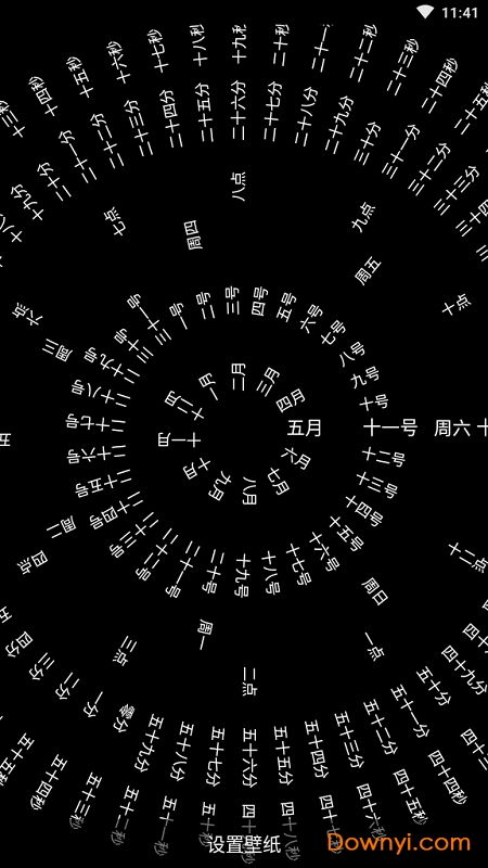 奇葩功能大赏