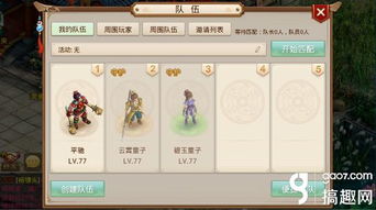 问道手游新年灵签和大区预约好礼领取方法是什么？