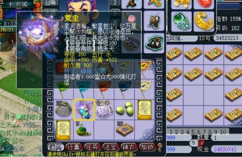 属牛的双童子：2026年的灾难预告