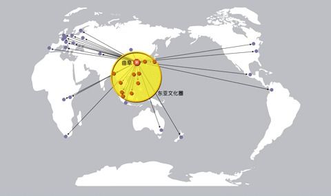 啊！儒家文化圈的起源居然这么古老