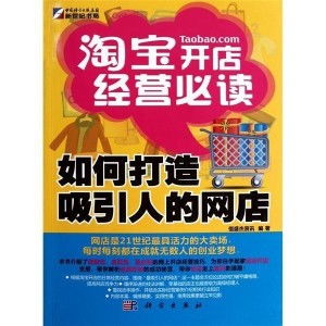 3.3 科技产品 + 金 + 白 = “白金未来实验室”