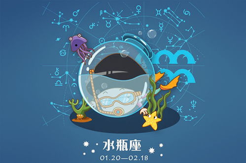 其他作精星座大赏