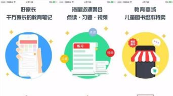 牛脾气家长：你们是活体复读机吗？