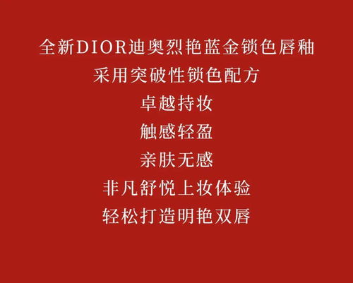 ：朱砂色艳，七月流火，何日是归期？