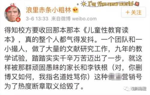 一、乱七八糟的开场白——较小雪辰时诞生的女孩到底该取哪些名？