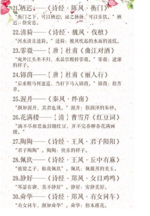 测字术和姓名预测：揭开神秘面纱