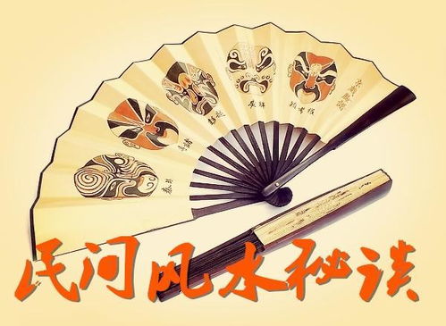 家里挂什么画有利于风水？
