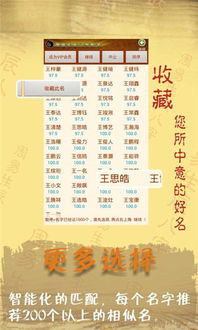 五行缺哪些补哪些