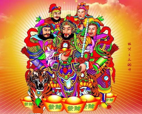 2018年安财神爷吉日黄财神摆放最佳方位是哪里？