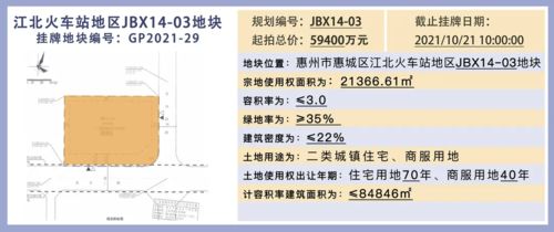 男性四土三金一木命格对其运势有何具体影响？