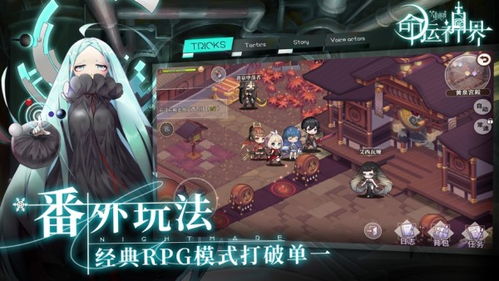 天界打工人：那些被神仙PUA的倒霉蛋们