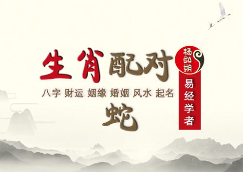 2026年属蛇女性在七月份单身桃花运如何？