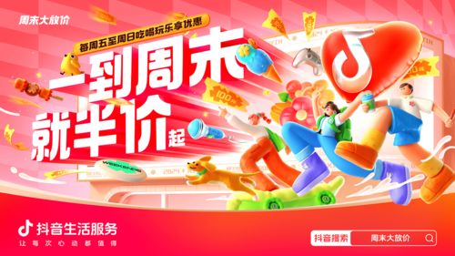 二、学生优惠——真的有么？