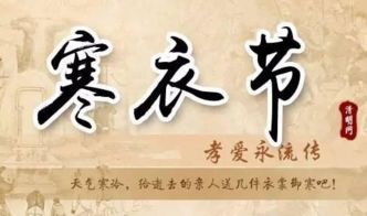 烧纸钱的那些事儿