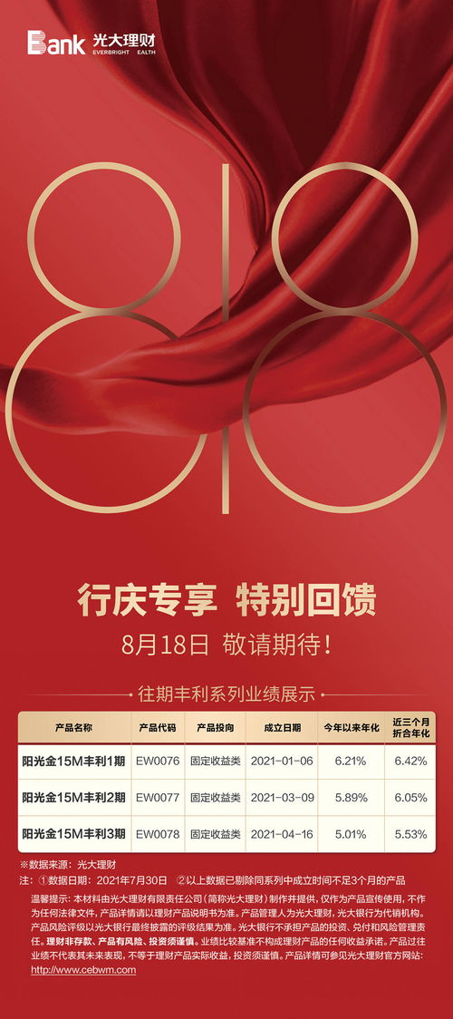 8月18日作为特殊节日或纪念日具体有什么忒别含义呢？