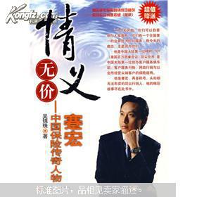 盛意：情意浓厚，朝气蓬勃