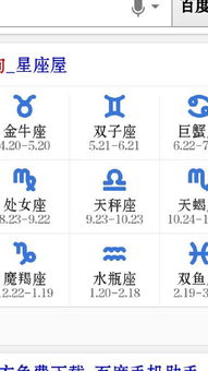 1993年9月17日阴历是哪天阳历？属什么星座？