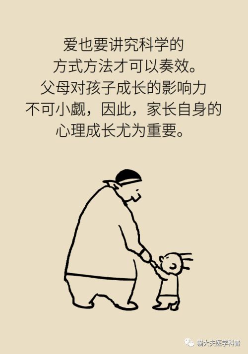 安期姓男宝宝起名的古韵与个性交织
