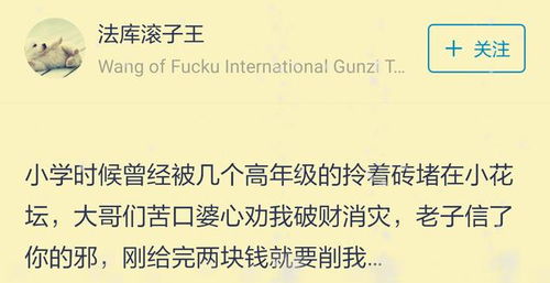 套餐详情：花钱找罪受的快乐