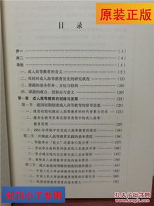 我国大学中开设有专门研究风水学的专业吗？