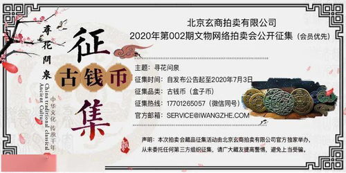 2026年黄历预警