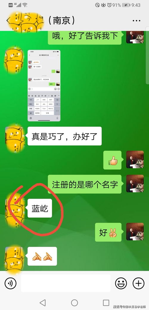 案例分析——从旧名到新名（混乱版）