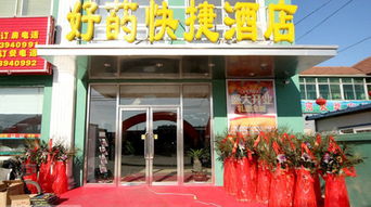 二、忠厚酒楼：一樽老酒？还是一堆故事呢！