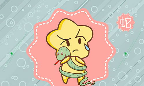 属蛇女2026年运势具体是怎样的？