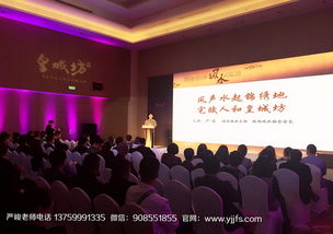 西安风水大师前50排名,西安