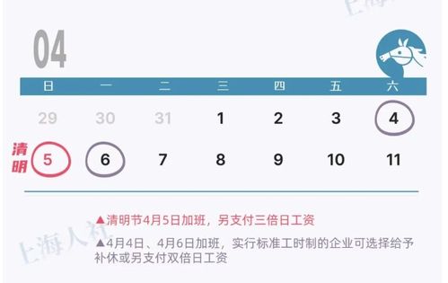 2023年6月5日是哪一天在3月日历中对应的日期？