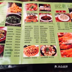 周边特色美食推荐：