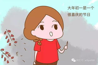 正月十五出生的女孩，她的性格特点是什么呢？