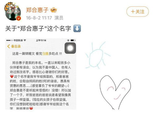 子涵名字的含义和来历是什么？带子字有哪些好听的名字推荐？