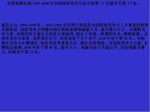 伤官在八字中代表什么意思,伤官在八字中意思重要吗