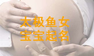 今年出生的牛宝宝取名叫泽皓，有没有好听的牛姓氏取名建议？