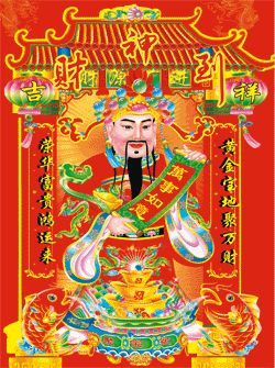 三、2026年黄历大乱炖