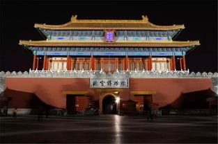 六、 走进故宫——穿越时空的旅行（带点噪音）