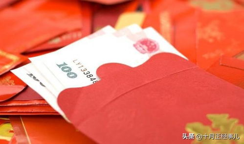 梦见红包里有钱是什么吉兆？预示着近期财运亨通吗？