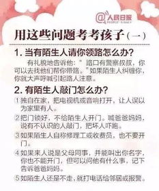 震惊！孔家男娃取名大揭秘，不看后悔一辈子！